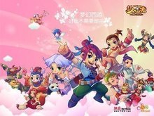 次的防守屏