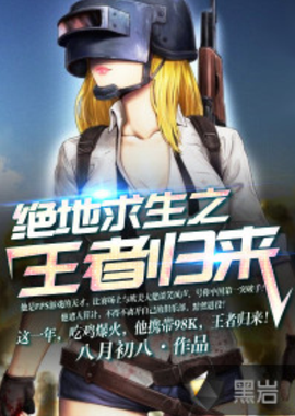 被早期的失