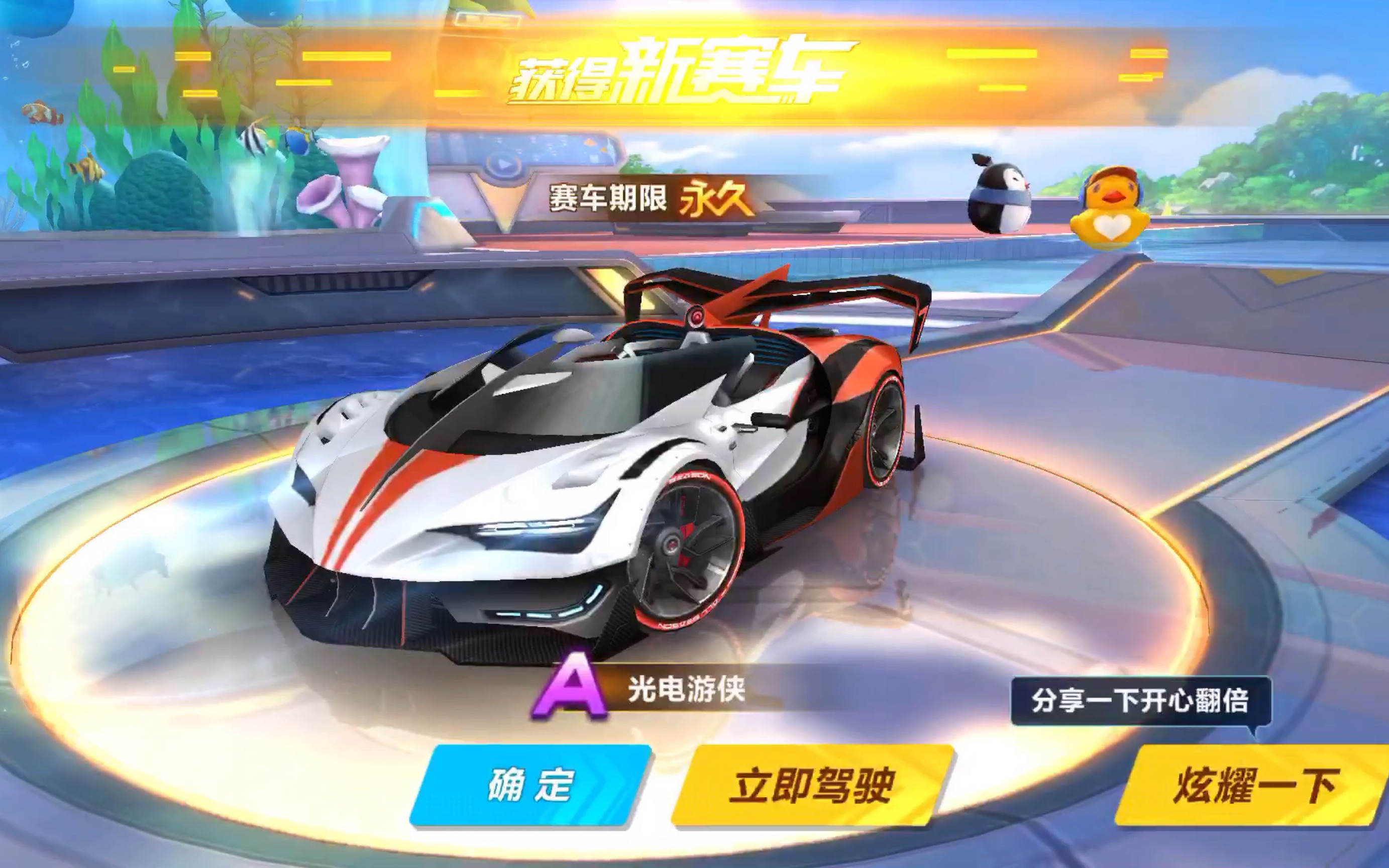 真相揭示 真相揭示