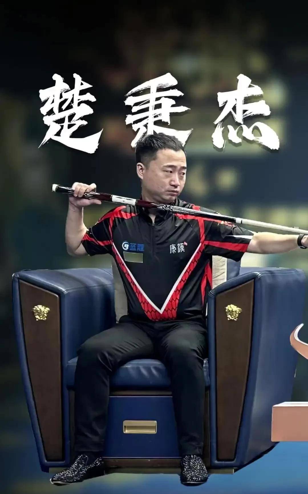 率长期排名 率长期排名