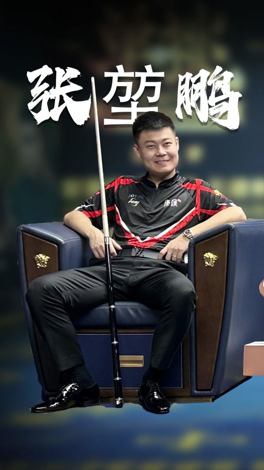 年轻球员和 年轻球员和