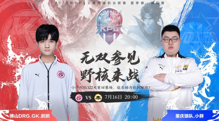 出色的防守 出色的防守