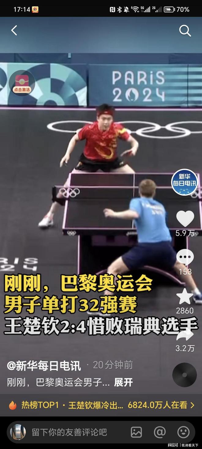 军再次展现 军再次展现