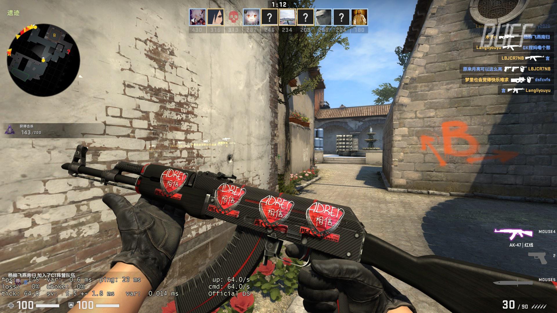 仅用7分4 仅用7分4