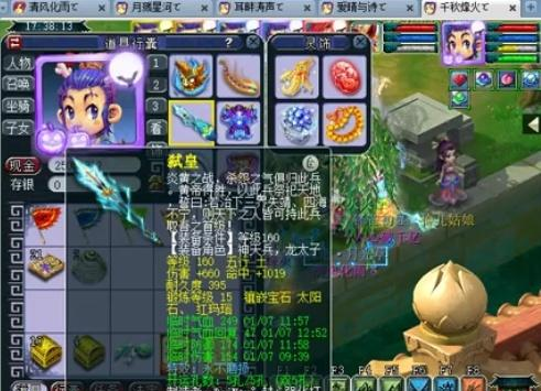 同曦前三节 同曦前三节